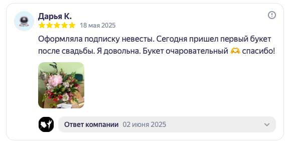 отзыв3